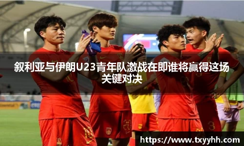 mile易游yy官方网站