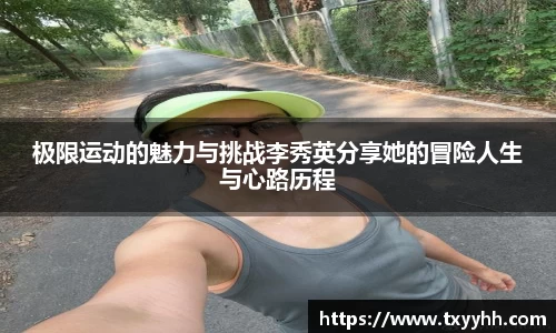 mile易游yy官方网站