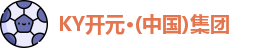 KY开元